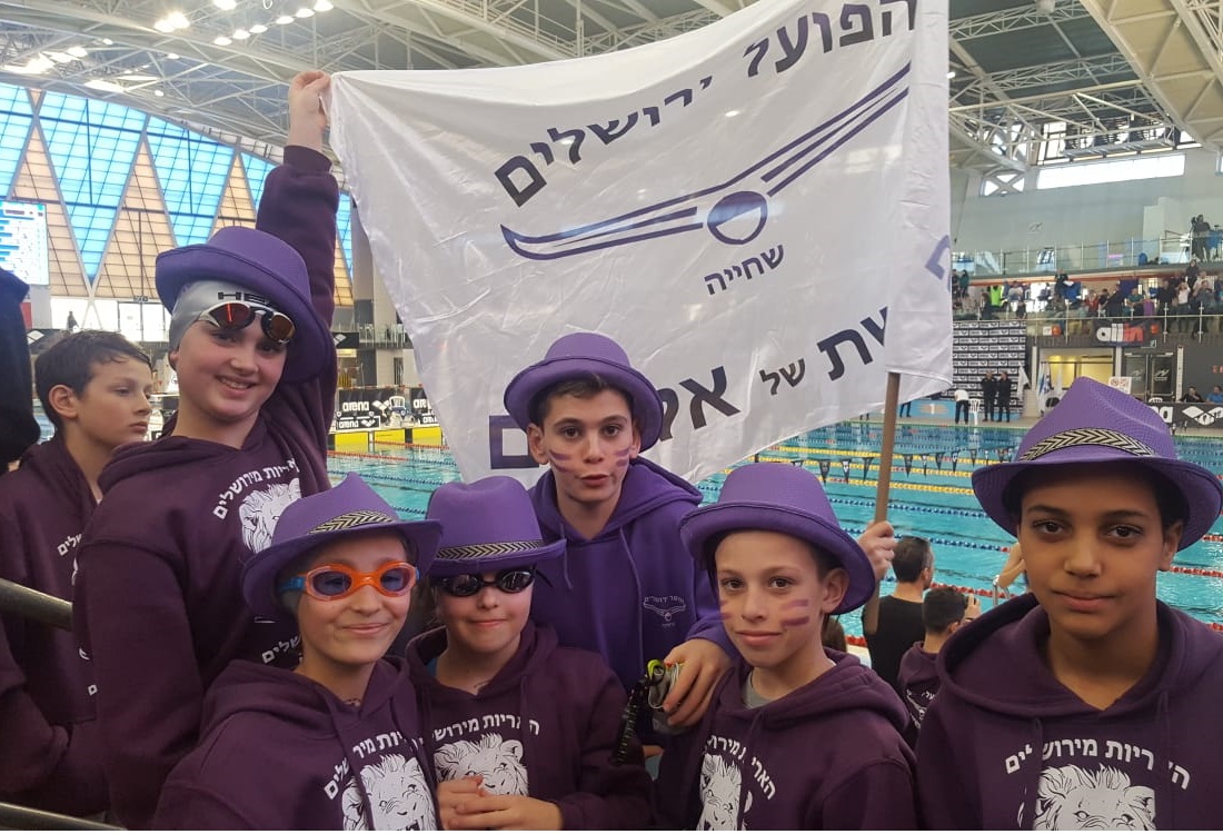 היום השני לתחרות אליפות ישראל לצעירים 2020